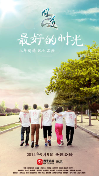 犹他州  ID作假